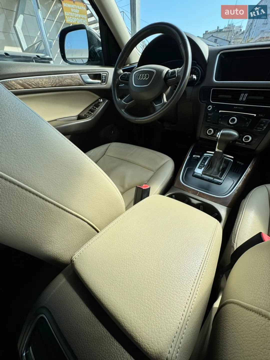 2013 Audi Q5 - мініатюра 66
