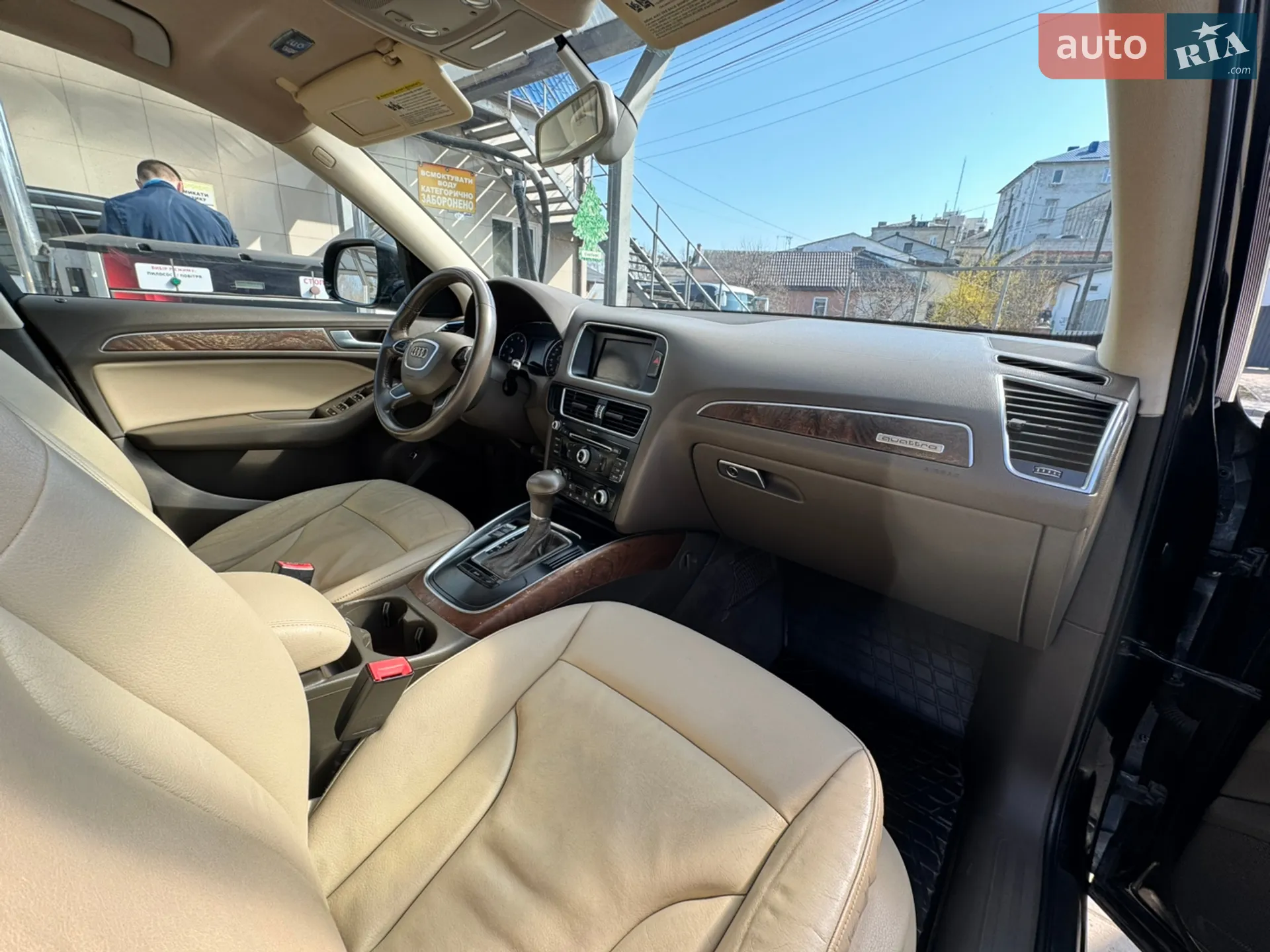 2013 Audi Q5 - мініатюра 46