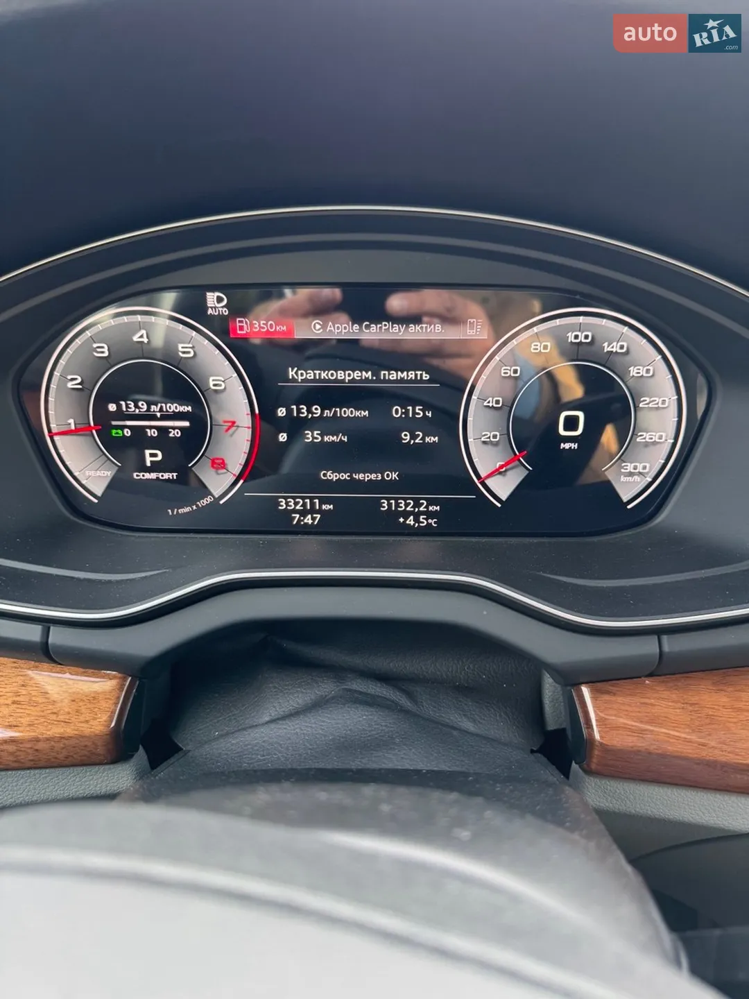 2023 Audi Q5 - мініатюра 12