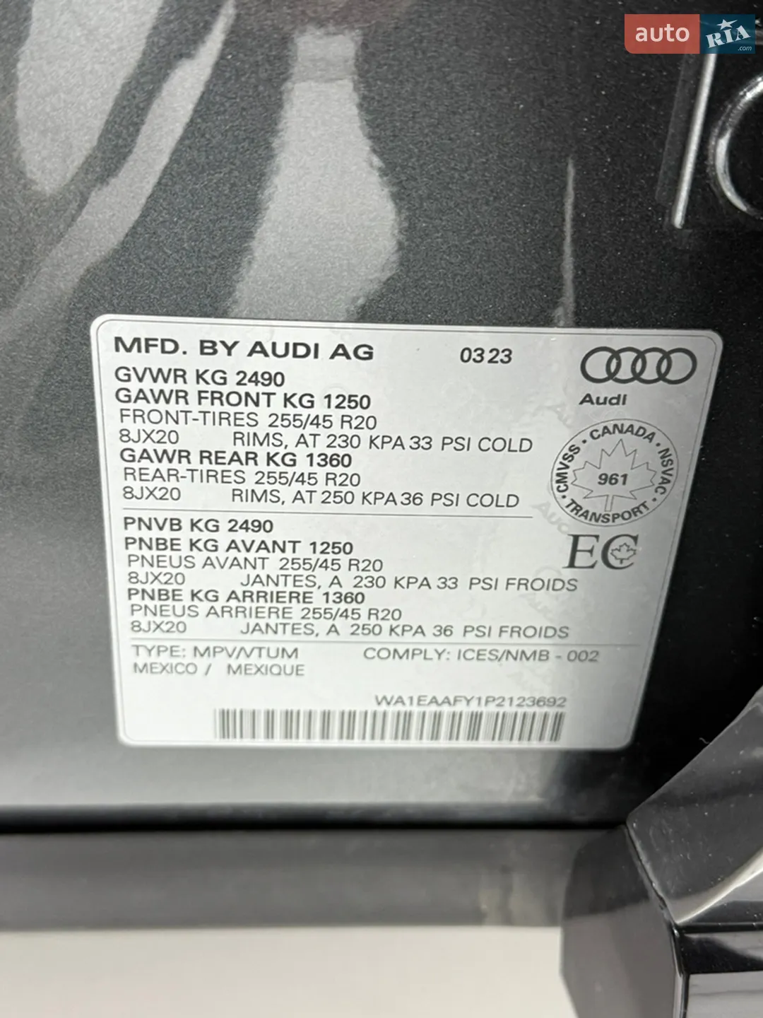 2023 Audi Q5 - мініатюра 33