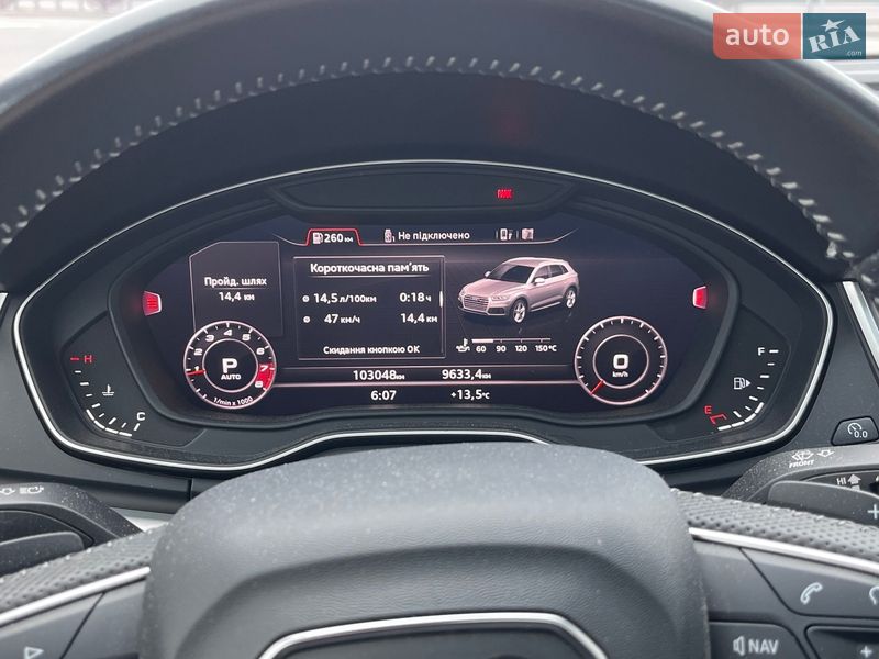 Внедорожник / Кроссовер Audi Q5 2018 в Киеве фото 17 Внедорожник / Кроссовер Audi Q5 2018 в Киеве