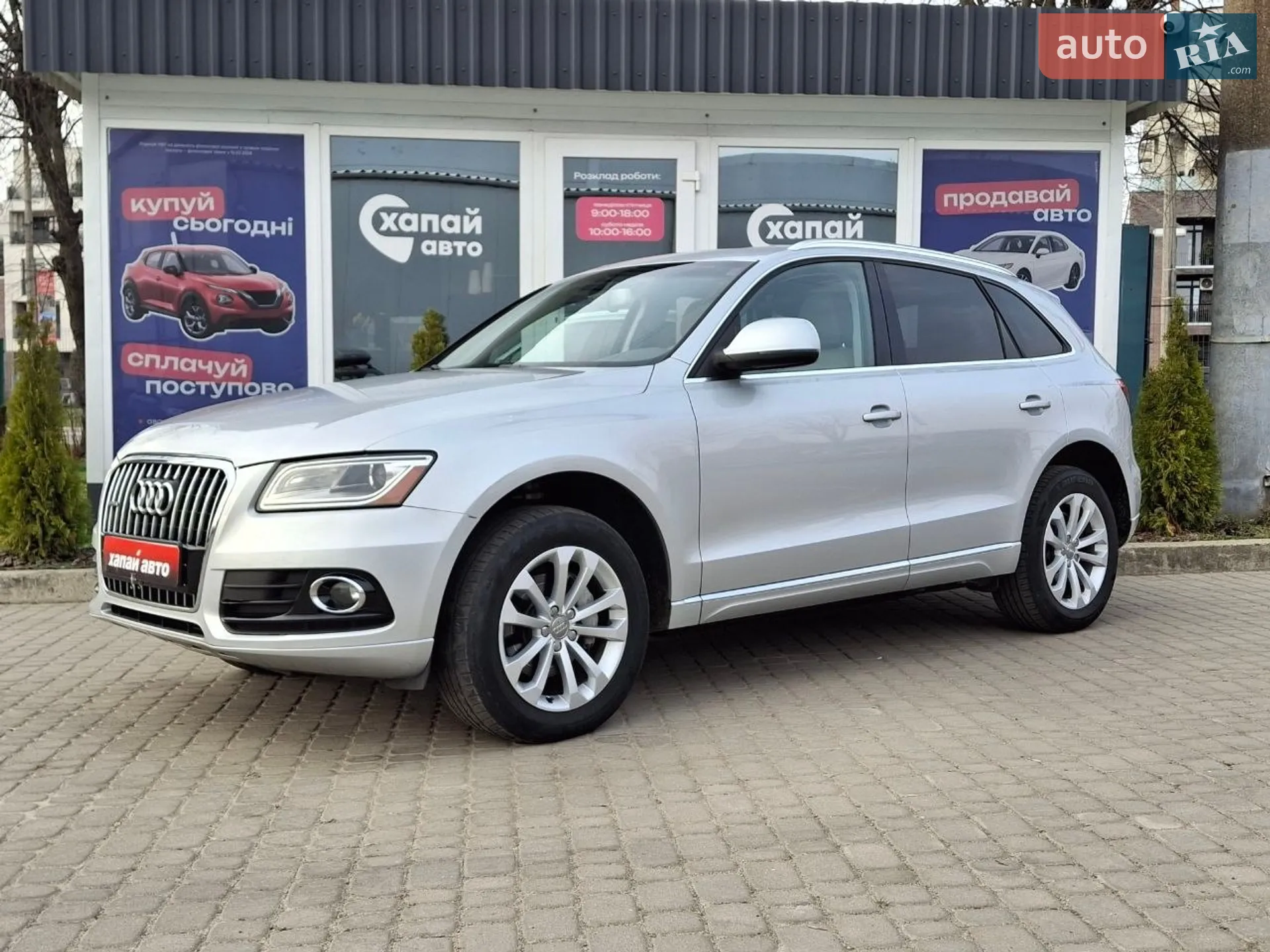 2013 Audi Q5 - фото 1