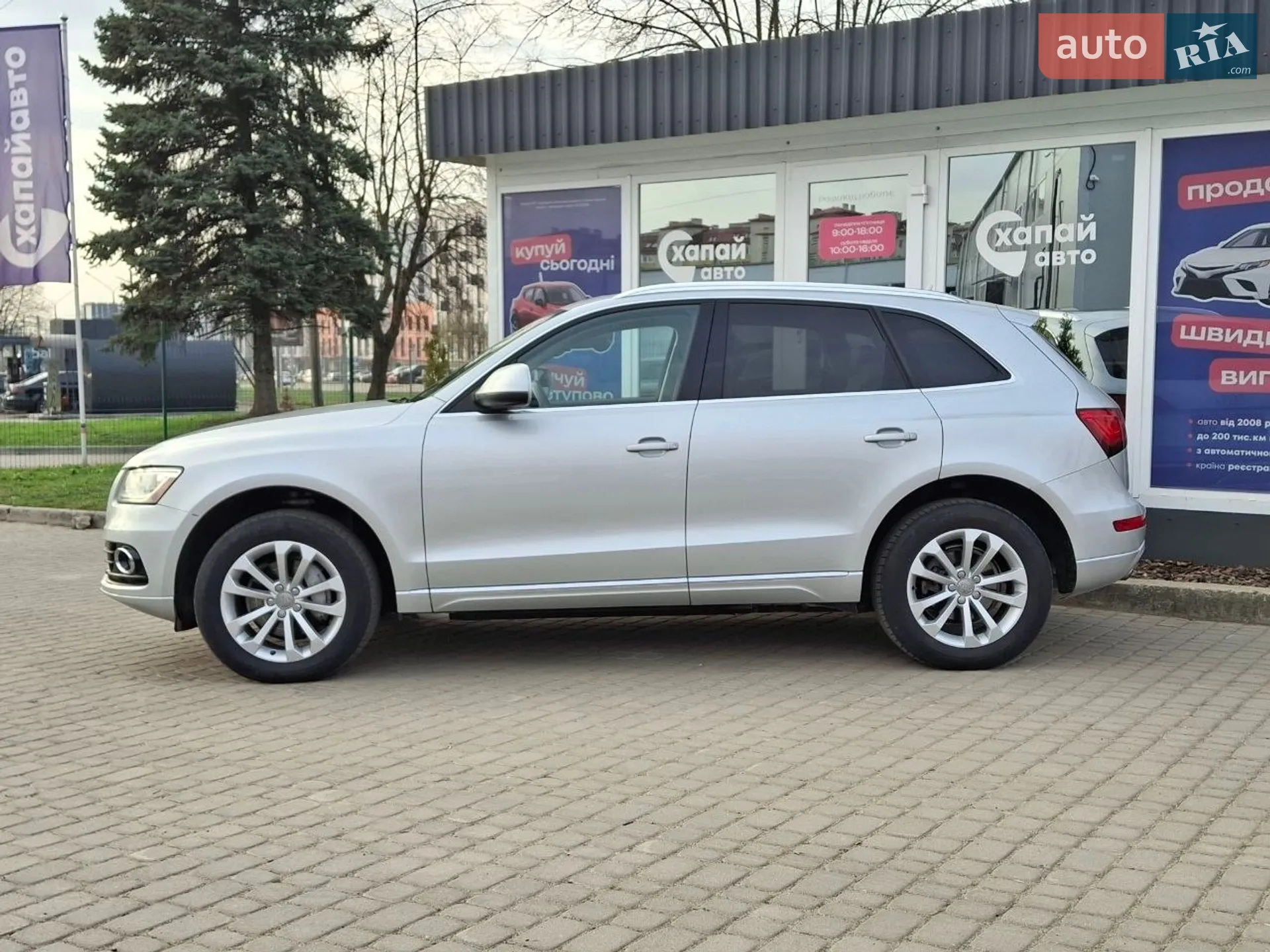 2013 Audi Q5 - мініатюра 8