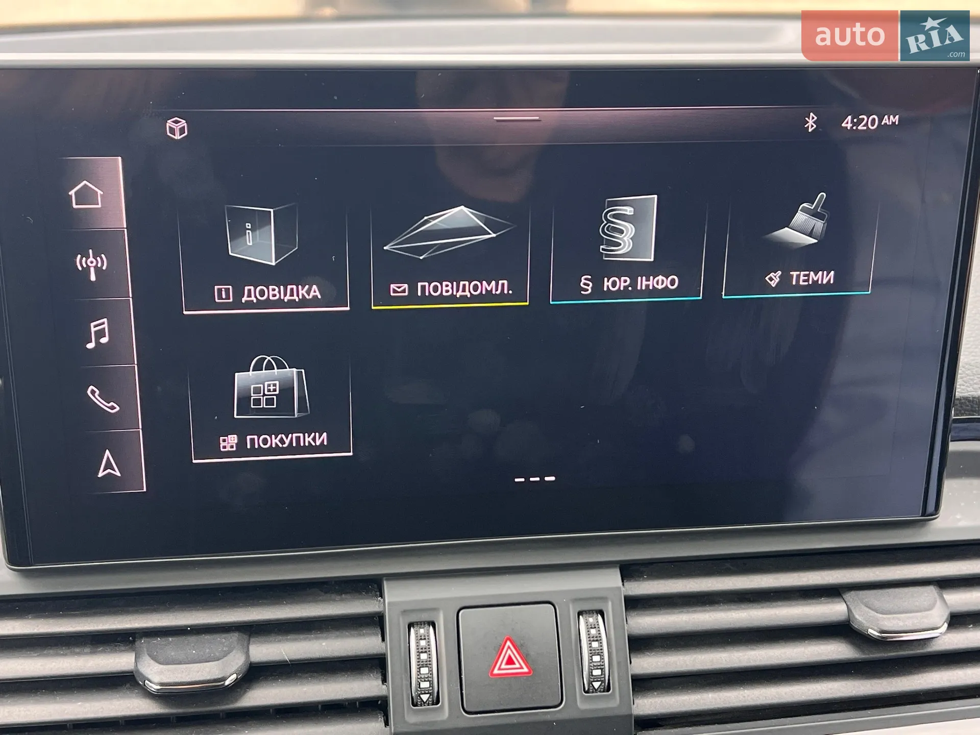 2023 Audi Q5 - мініатюра 35