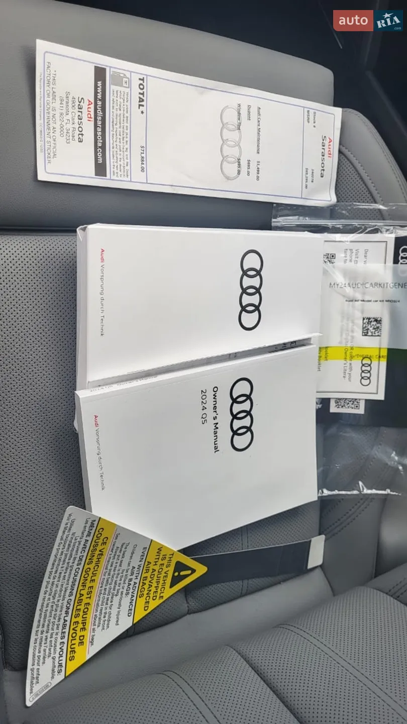 2023 Audi Q5 - мініатюра 41