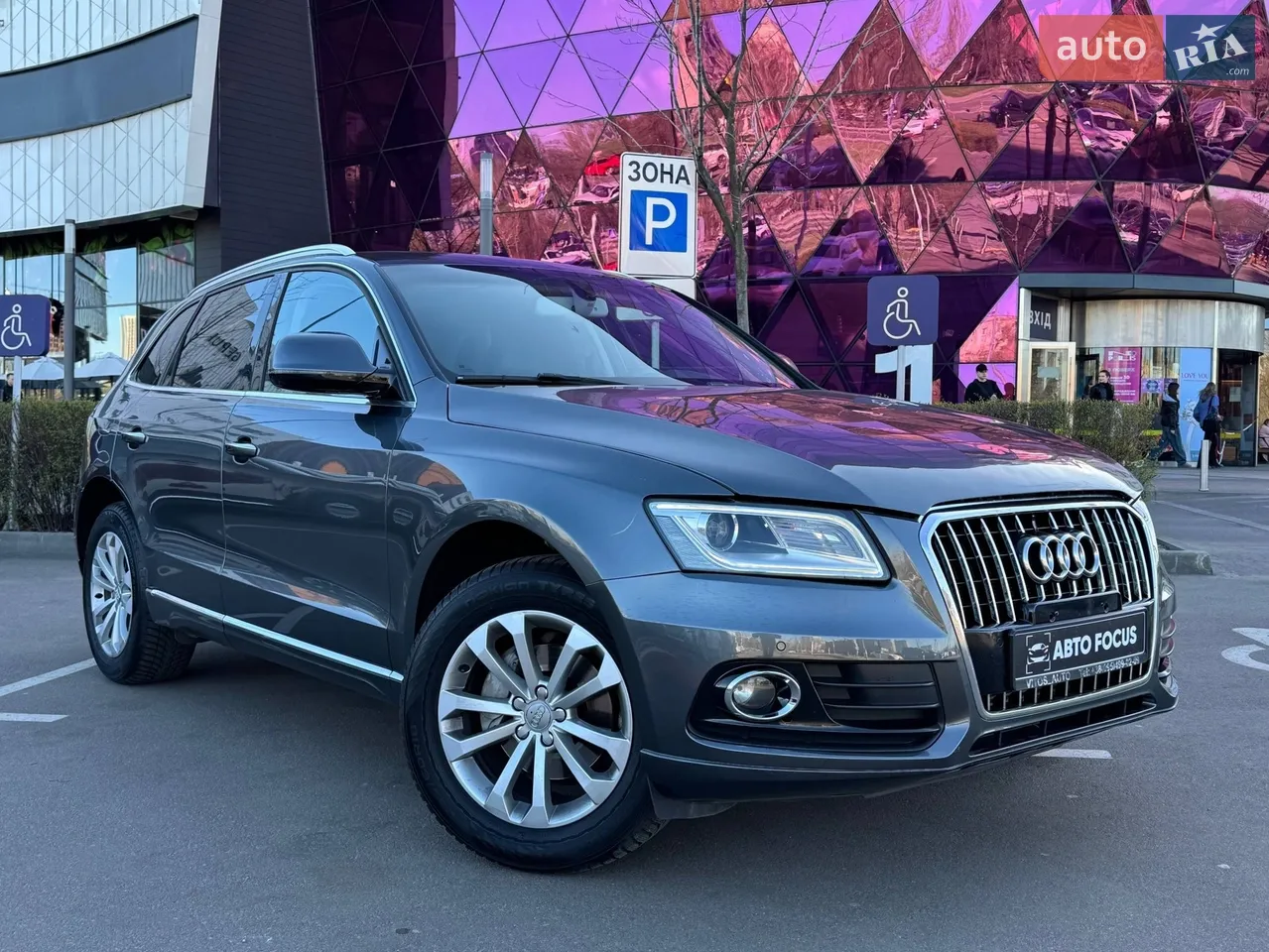 2015 Audi Q5 - мініатюра 43