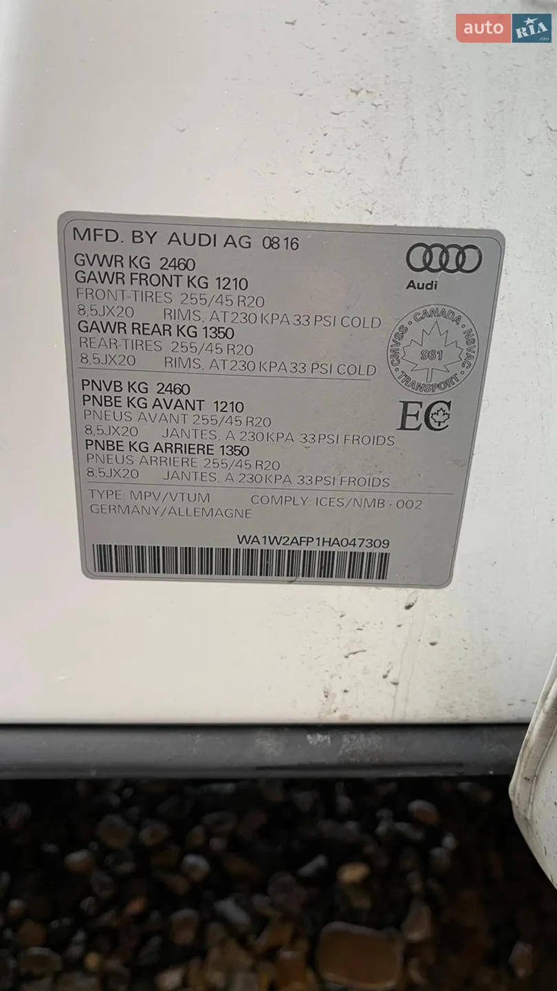 2016 Audi Q5 - мініатюра 39