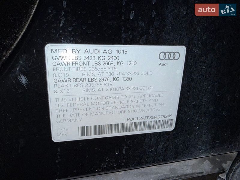 Позашляховик / Кросовер Audi Q5 2015 в Луцьку