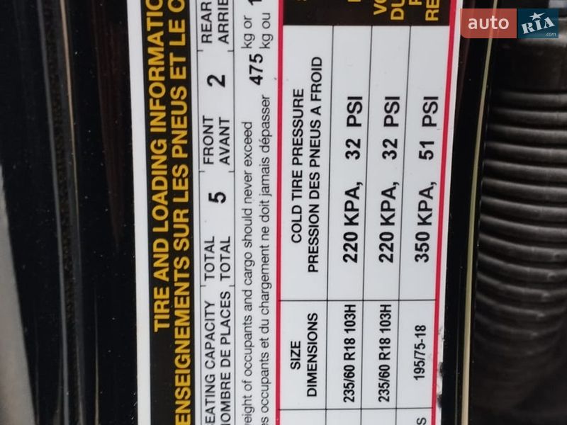 Внедорожник / Кроссовер Audi Q5 2015 в Самборе