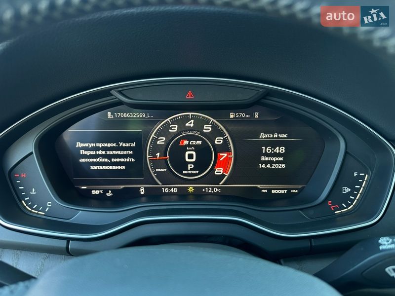 Внедорожник / Кроссовер Audi Q5 2019 в Нежине