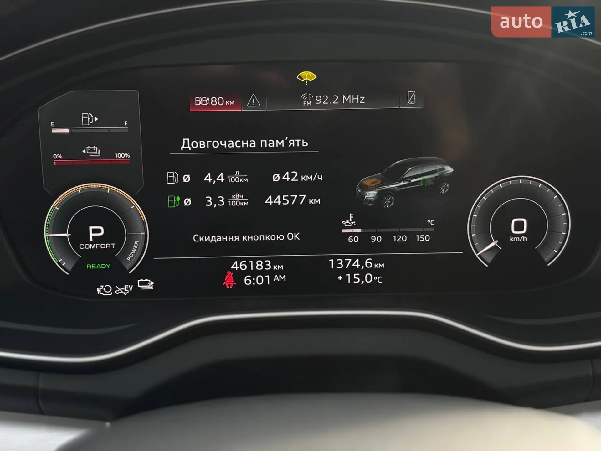 2021 Audi Q5 - мініатюра 56