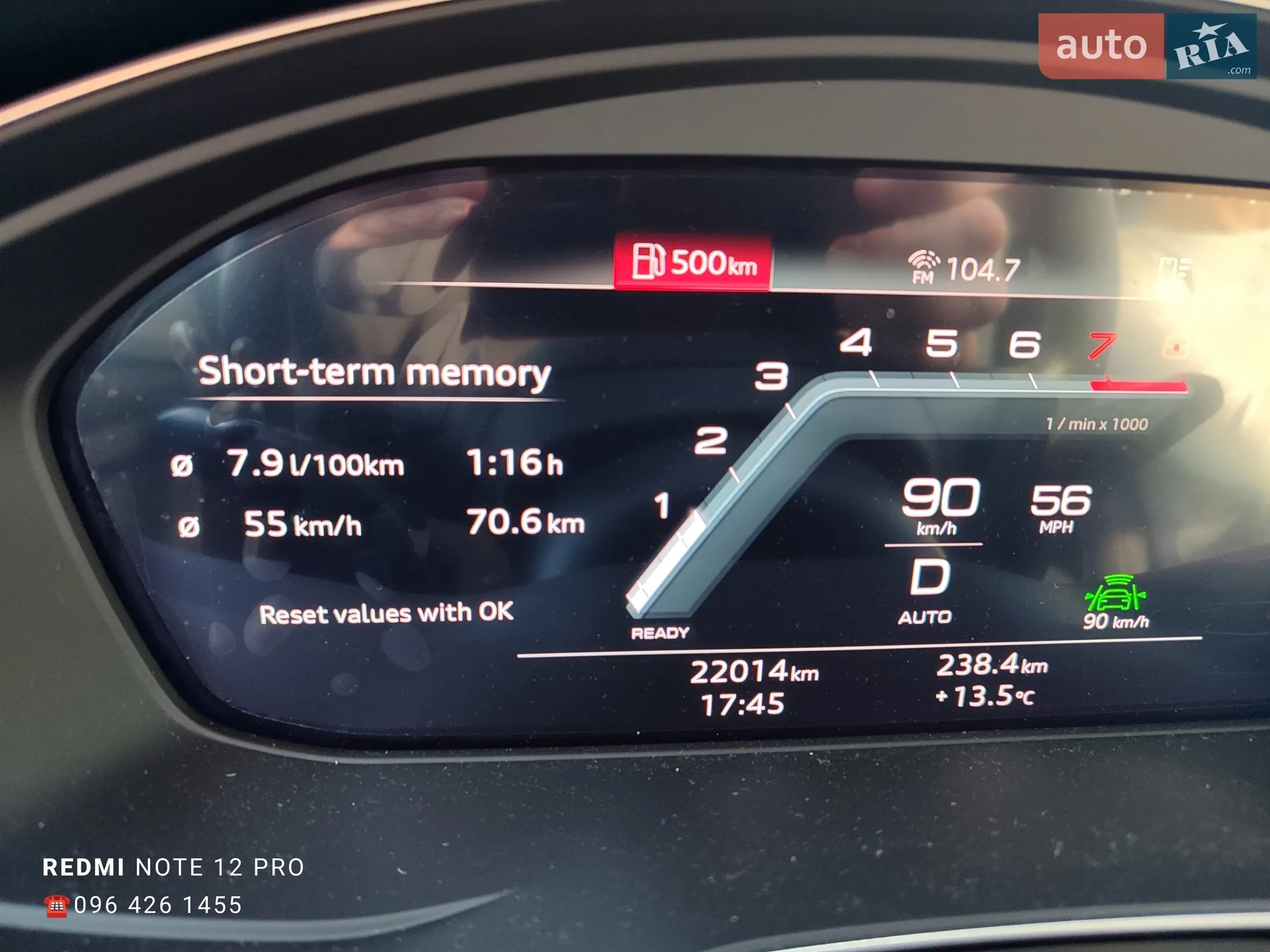 2024 Audi Q5 - мініатюра 6