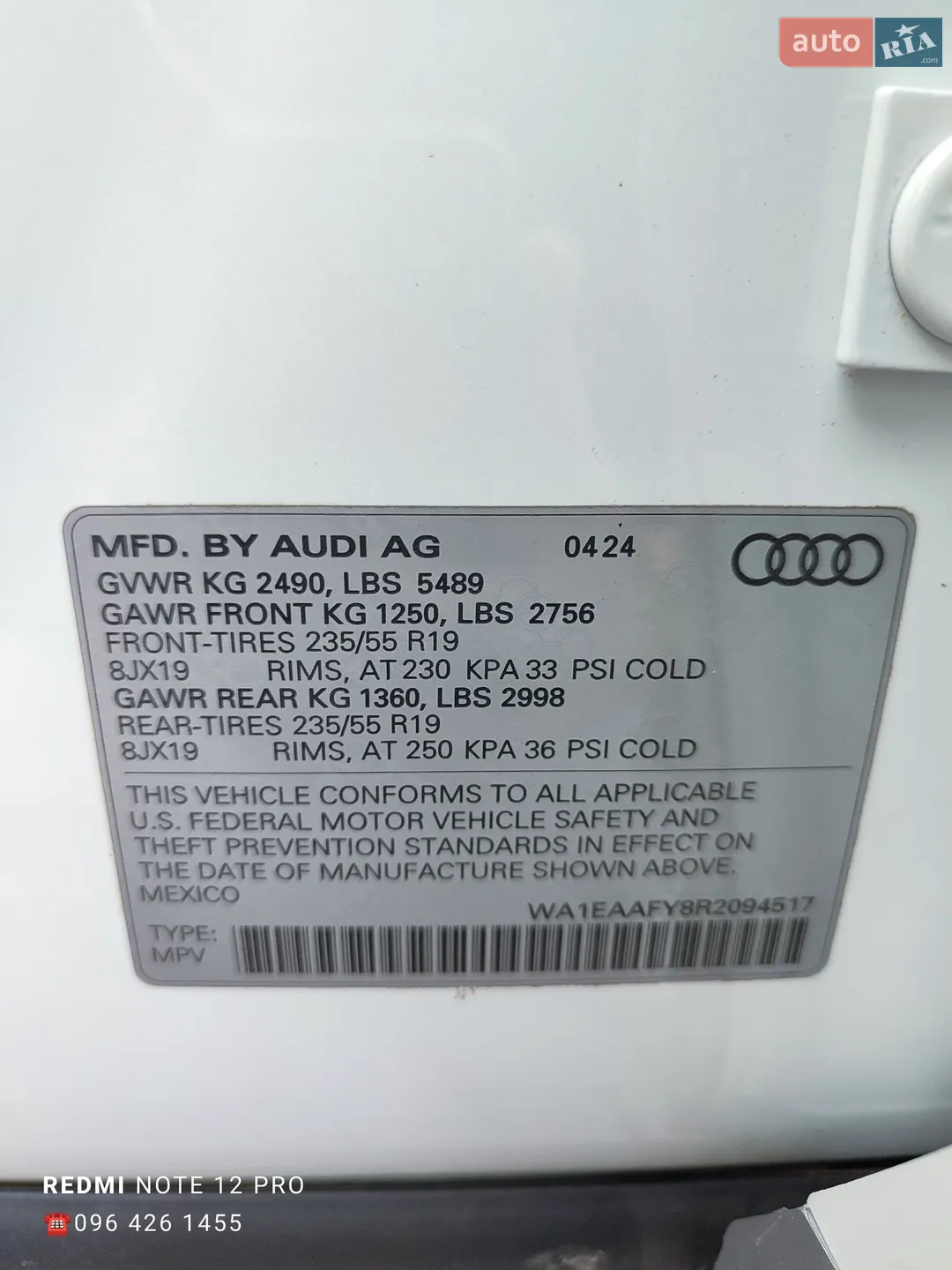 2024 Audi Q5 - мініатюра 43