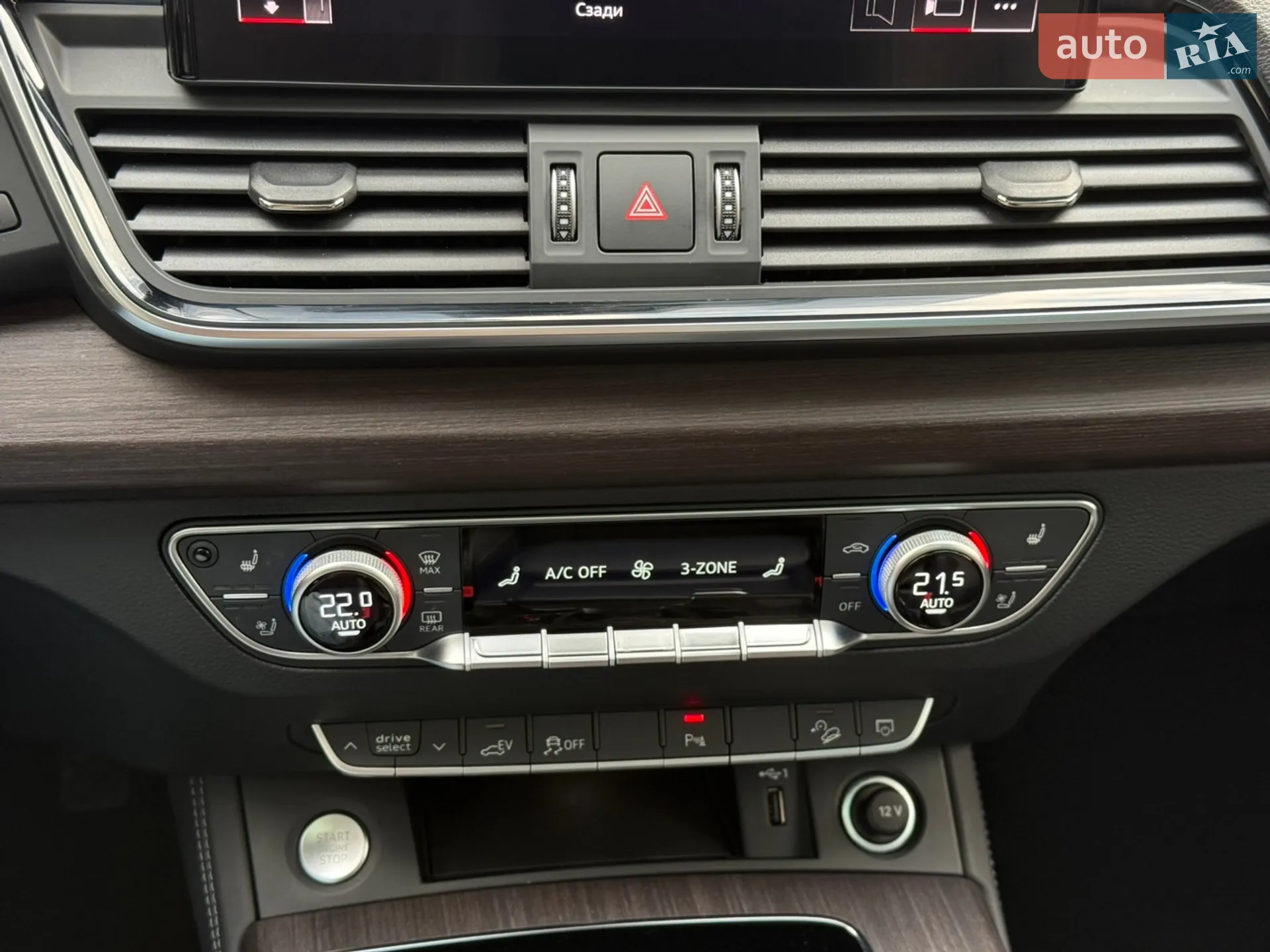 2021 Audi Q5 - мініатюра 47