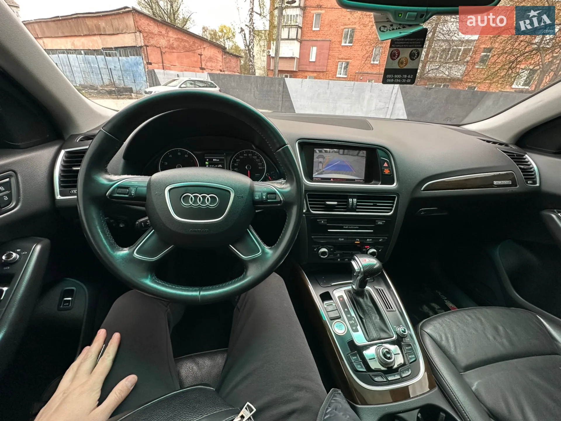 2014 Audi Q5 - мініатюра 40