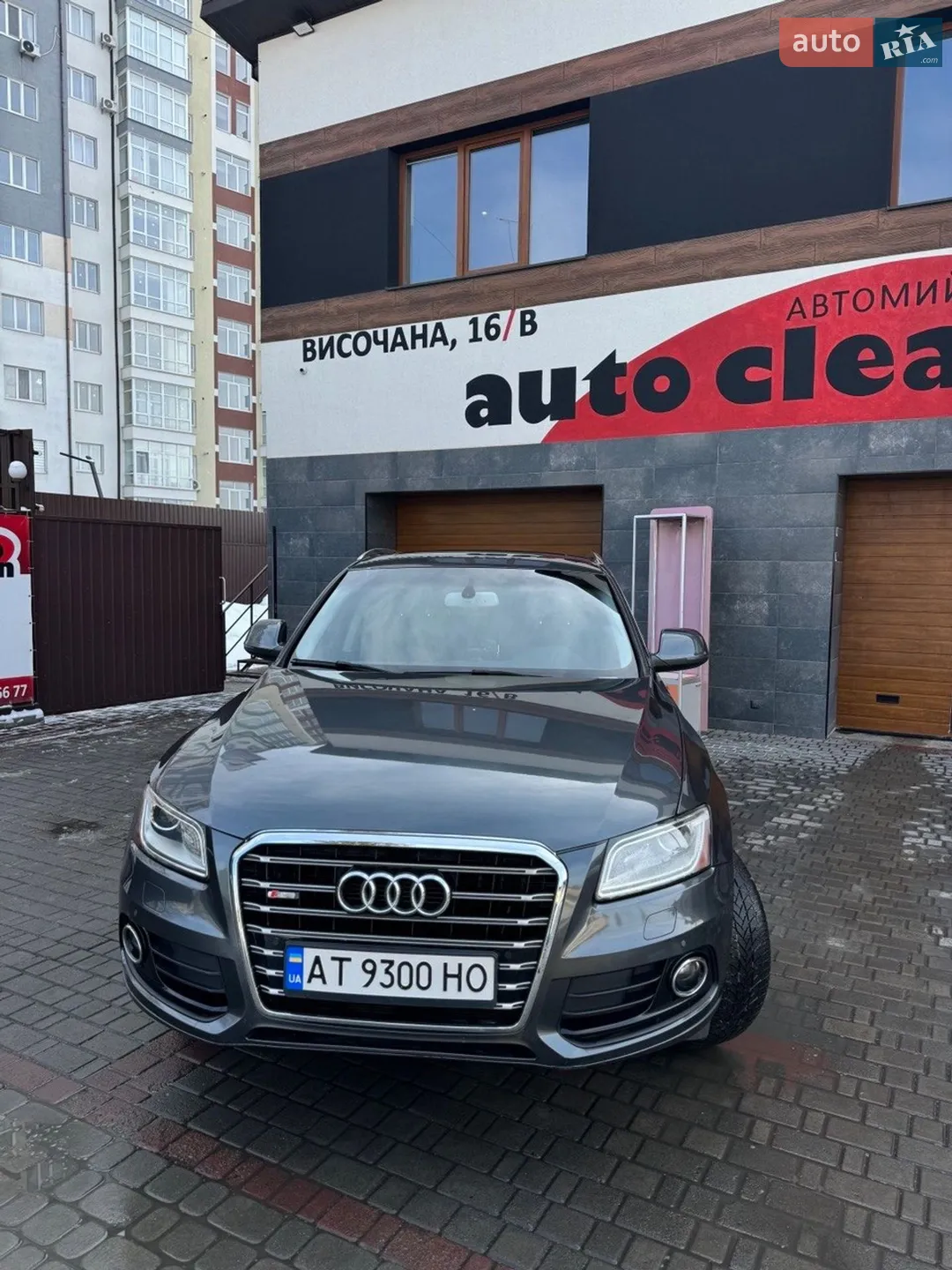 2016 Audi Q5 - мініатюра 7
