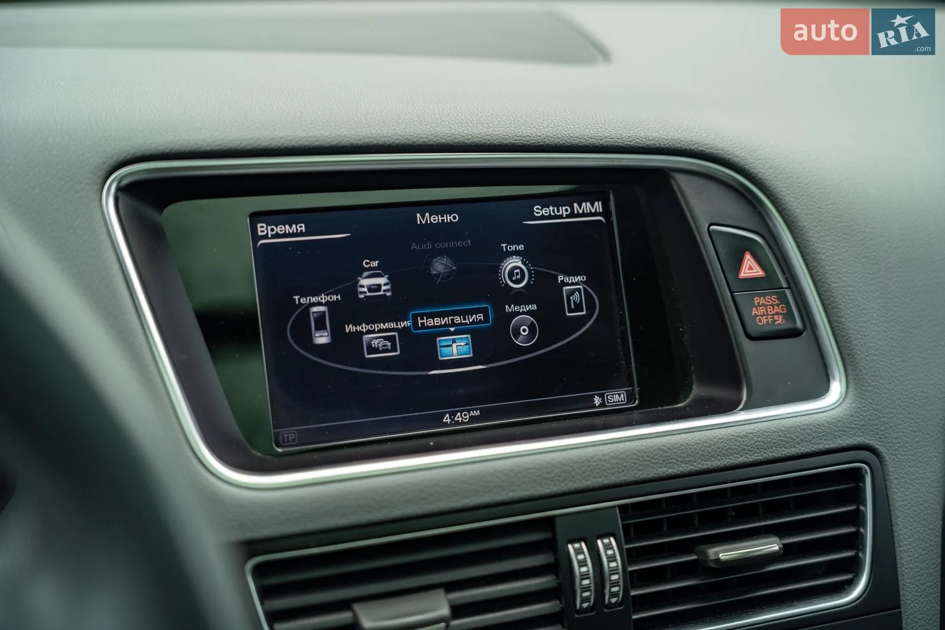 2015 Audi Q5 - мініатюра 28