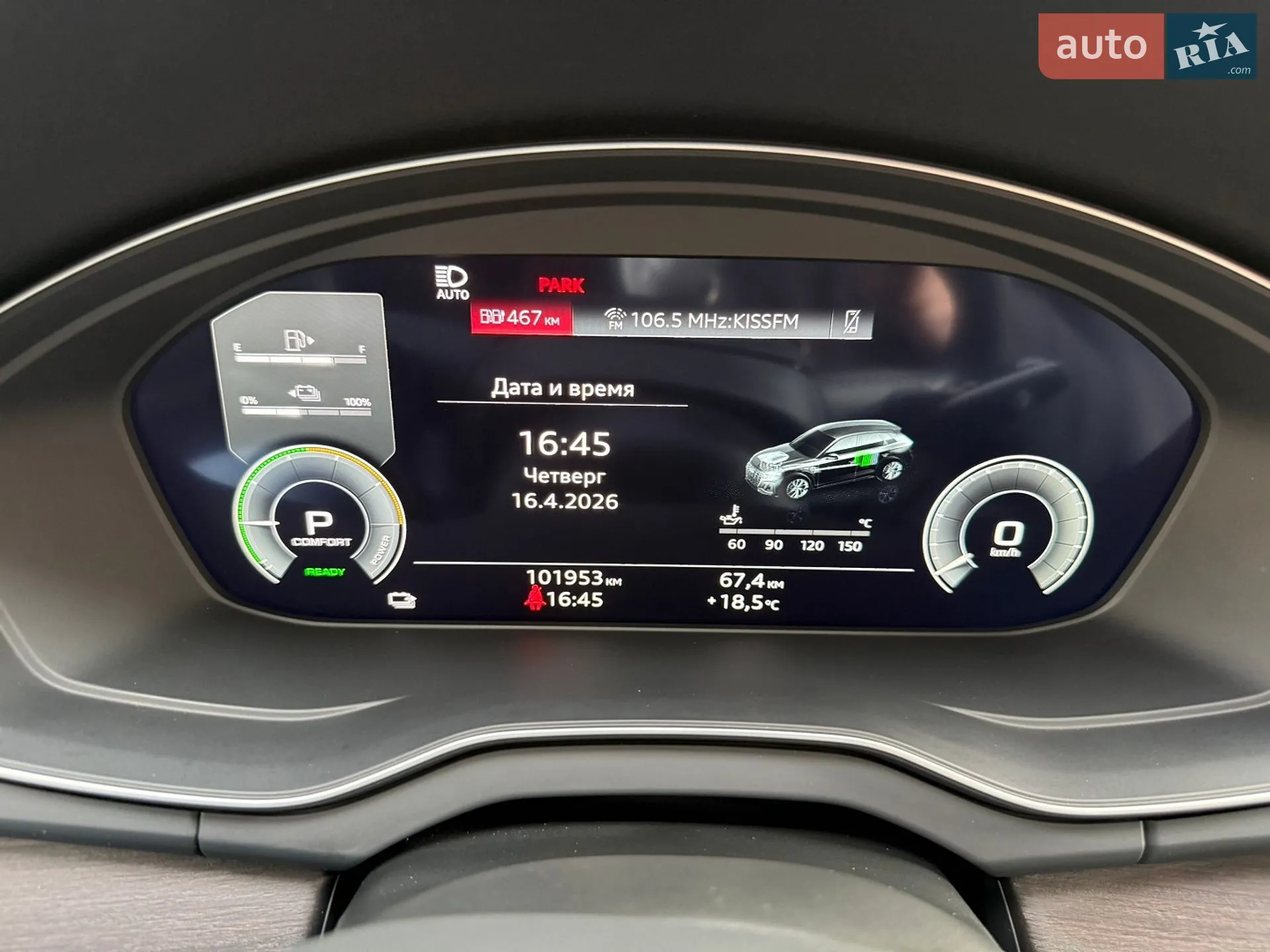 2021 Audi Q5 - мініатюра 55
