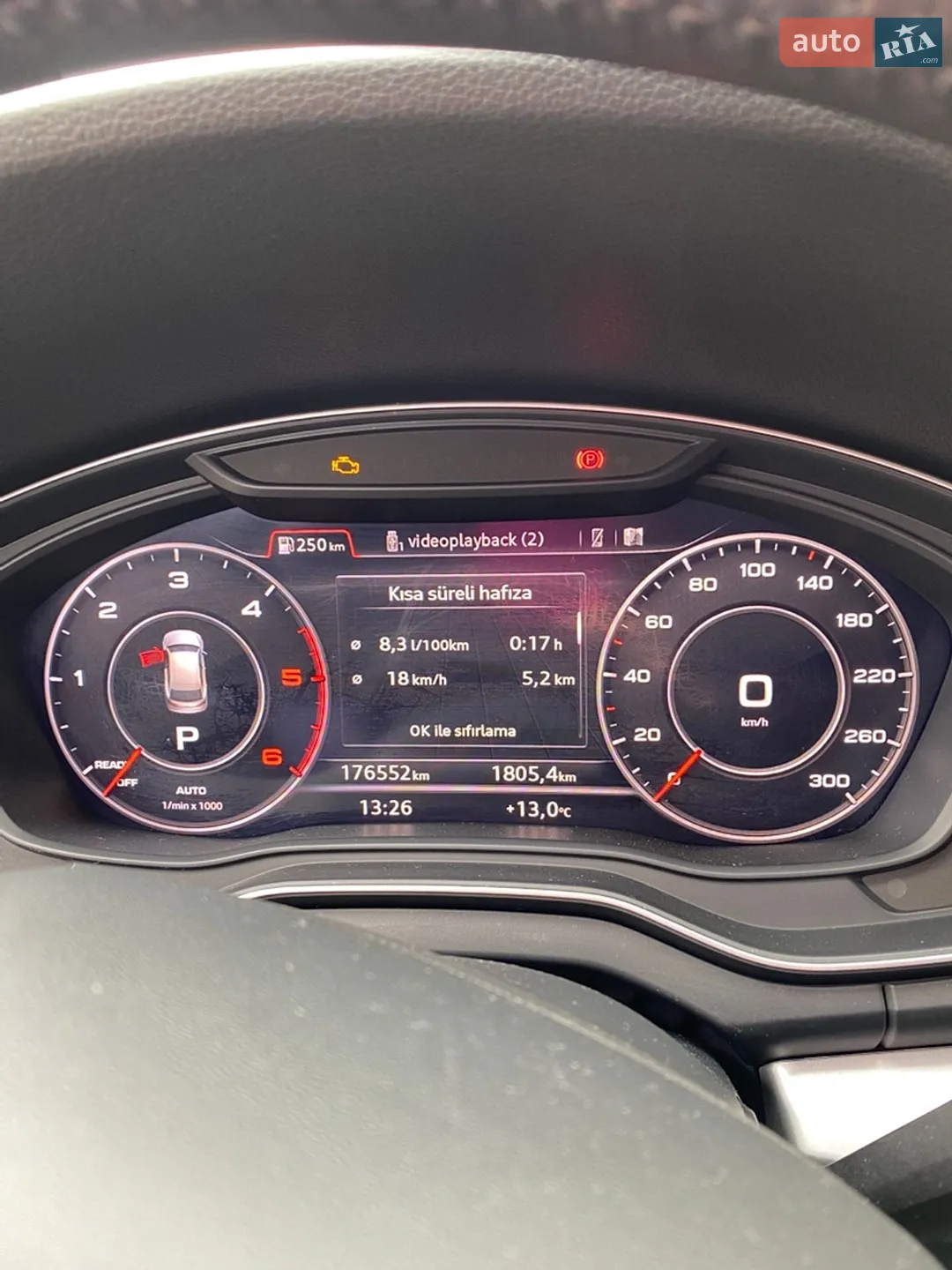 2017 Audi Q5 - мініатюра 22