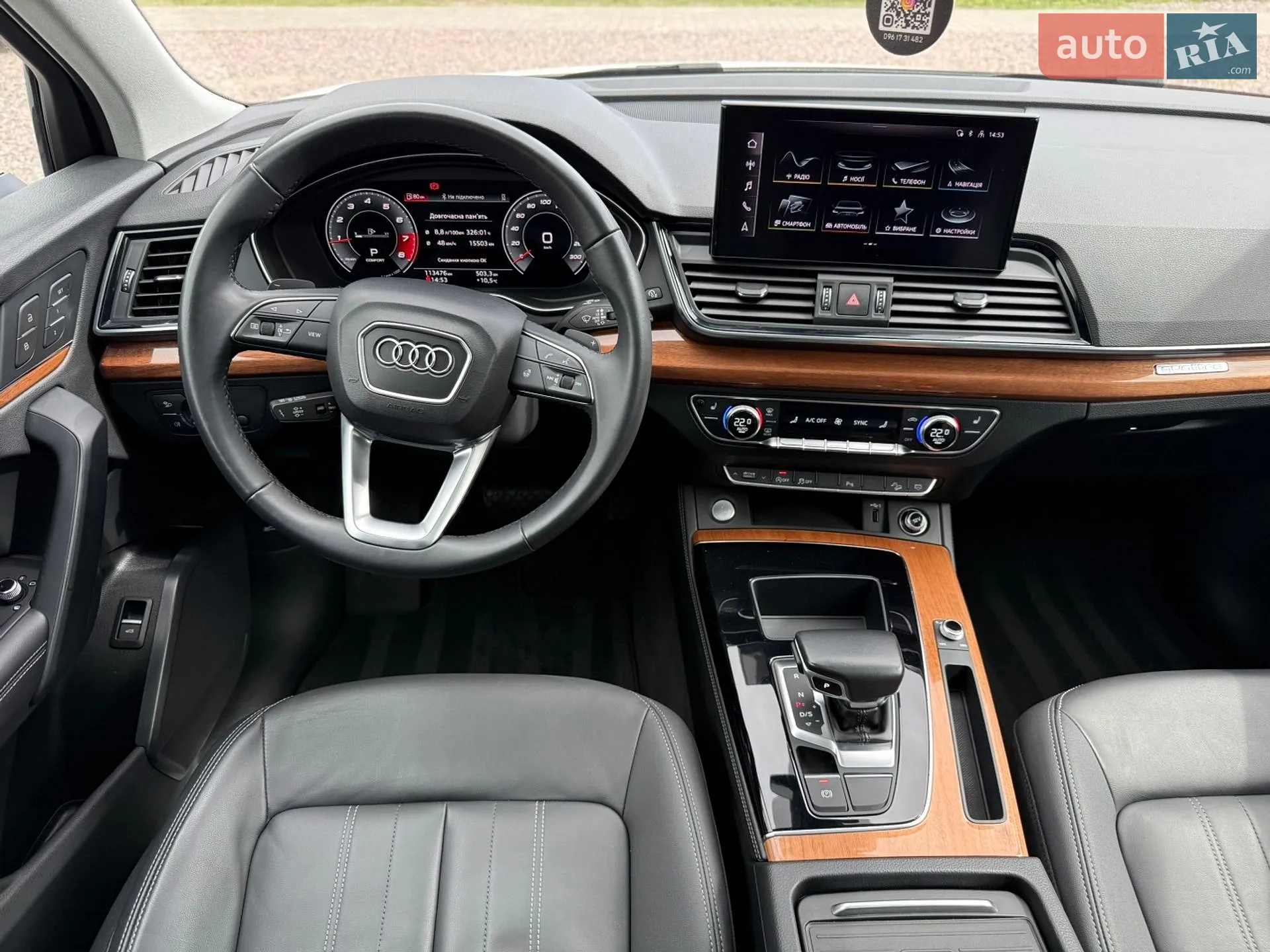 2020 Audi Q5 - мініатюра 40