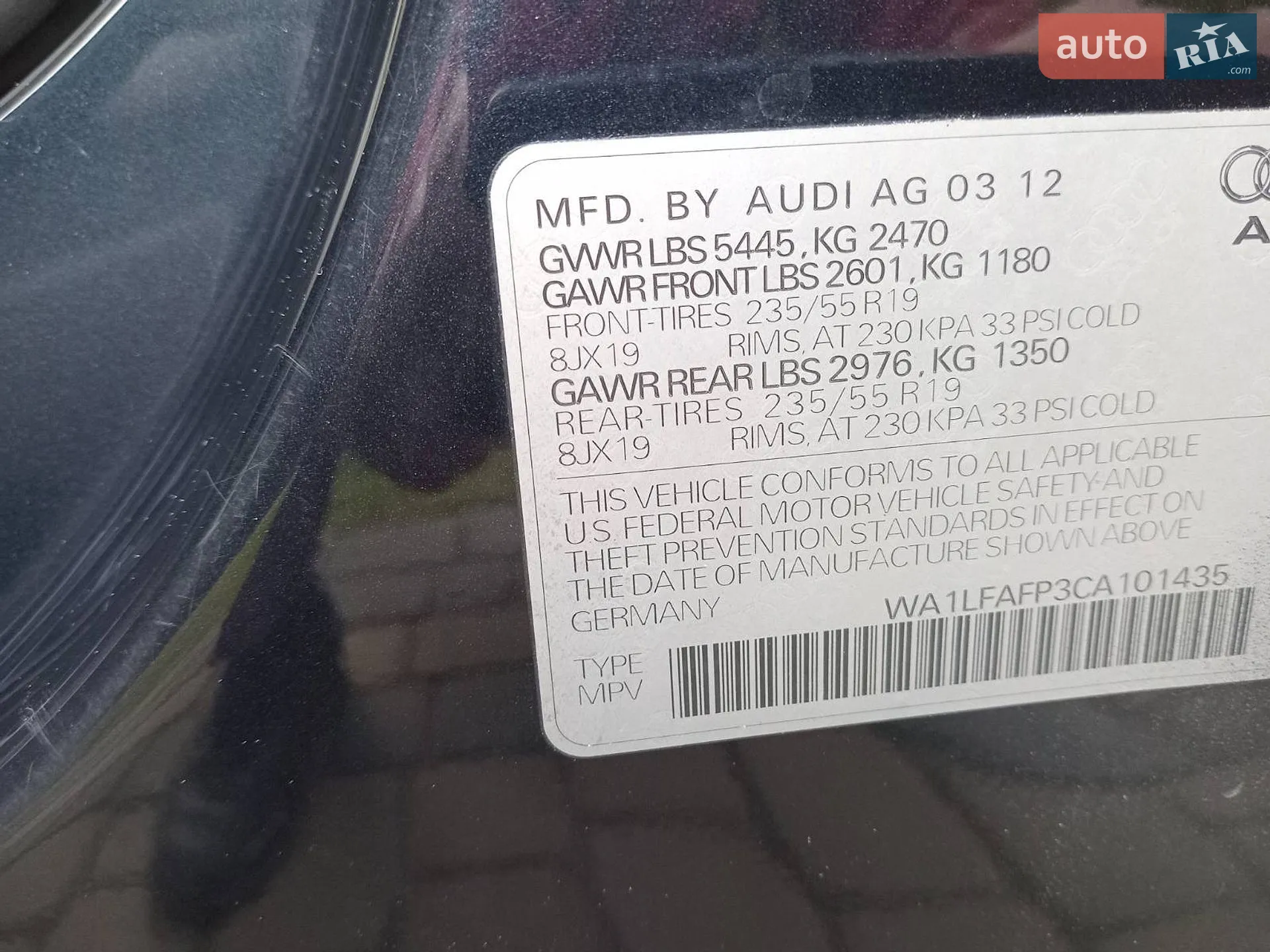 2012 Audi Q5 - мініатюра 26