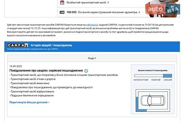 Внедорожник / Кроссовер Audi Q5 2015 в Виннице