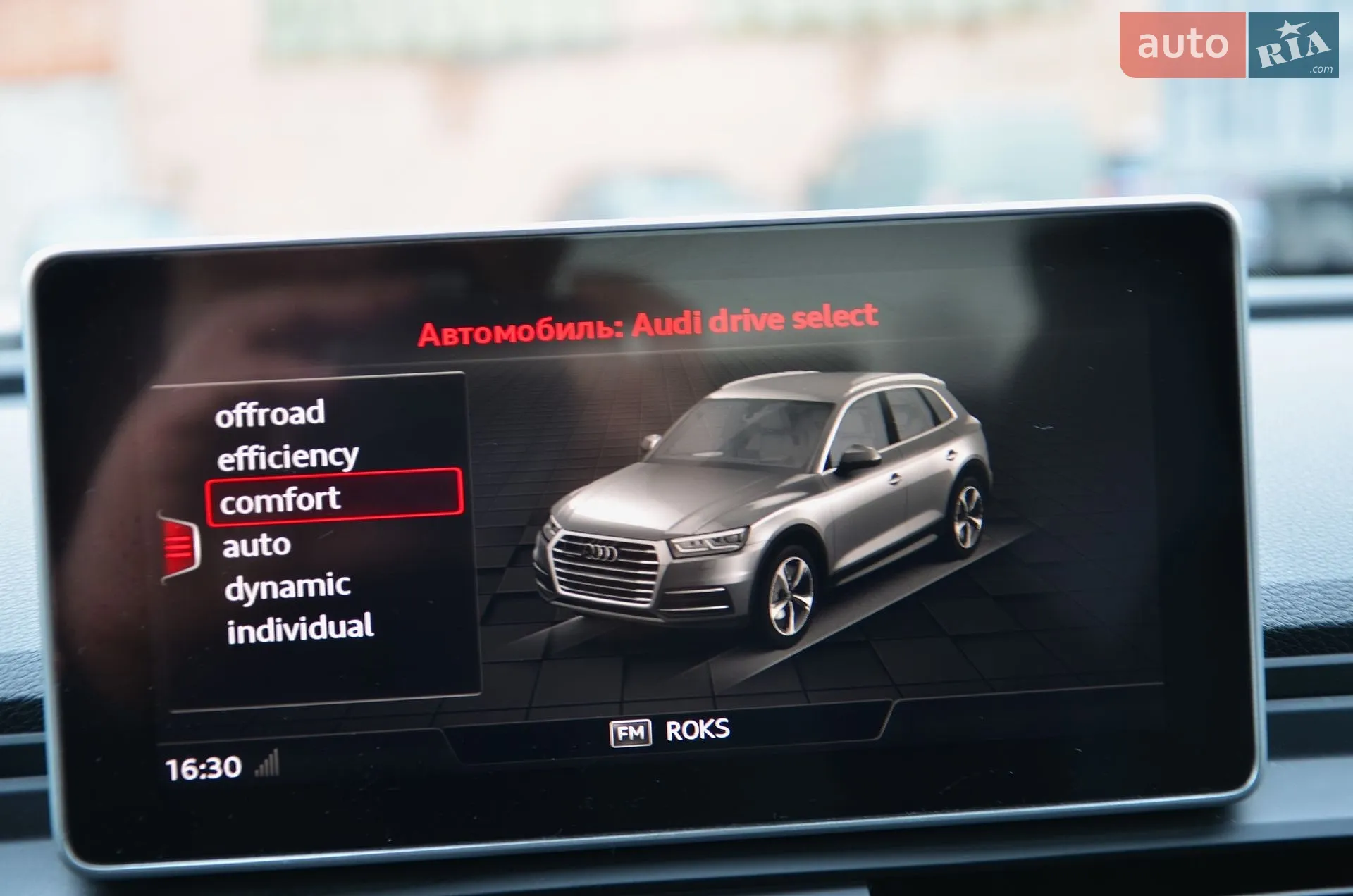 2017 Audi Q5 - мініатюра 32