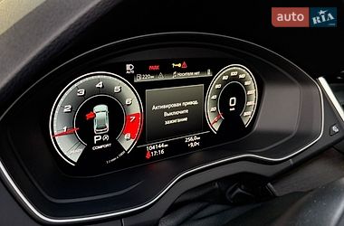 Внедорожник / Кроссовер Audi Q5 2020 в Днепре