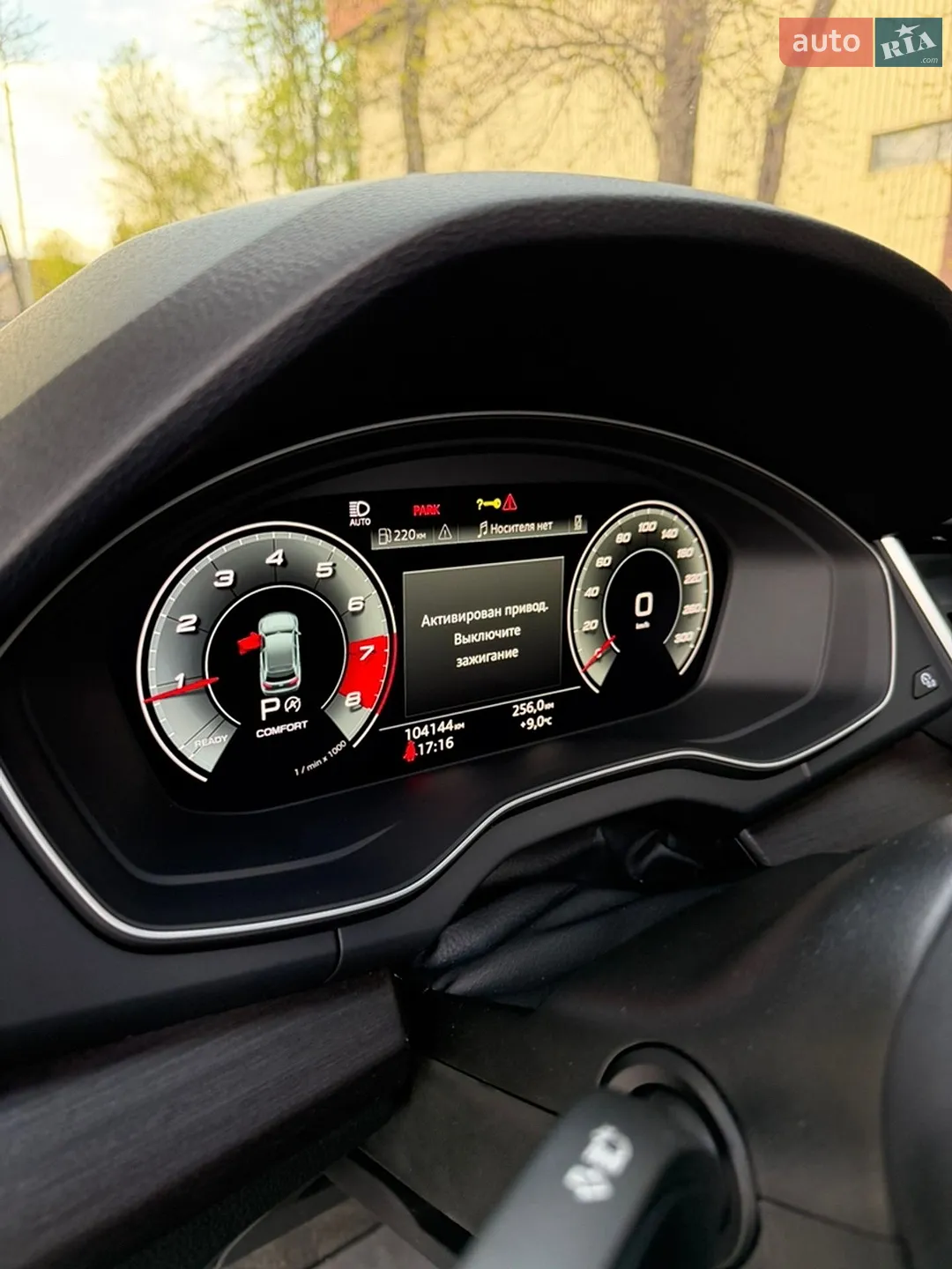 2020 Audi Q5 - мініатюра 15