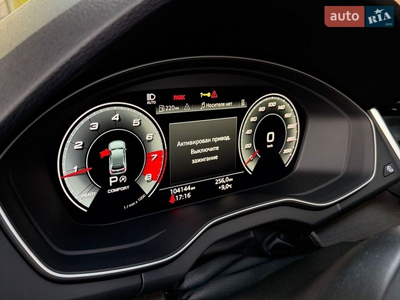 Внедорожник / Кроссовер Audi Q5 2020 в Днепре