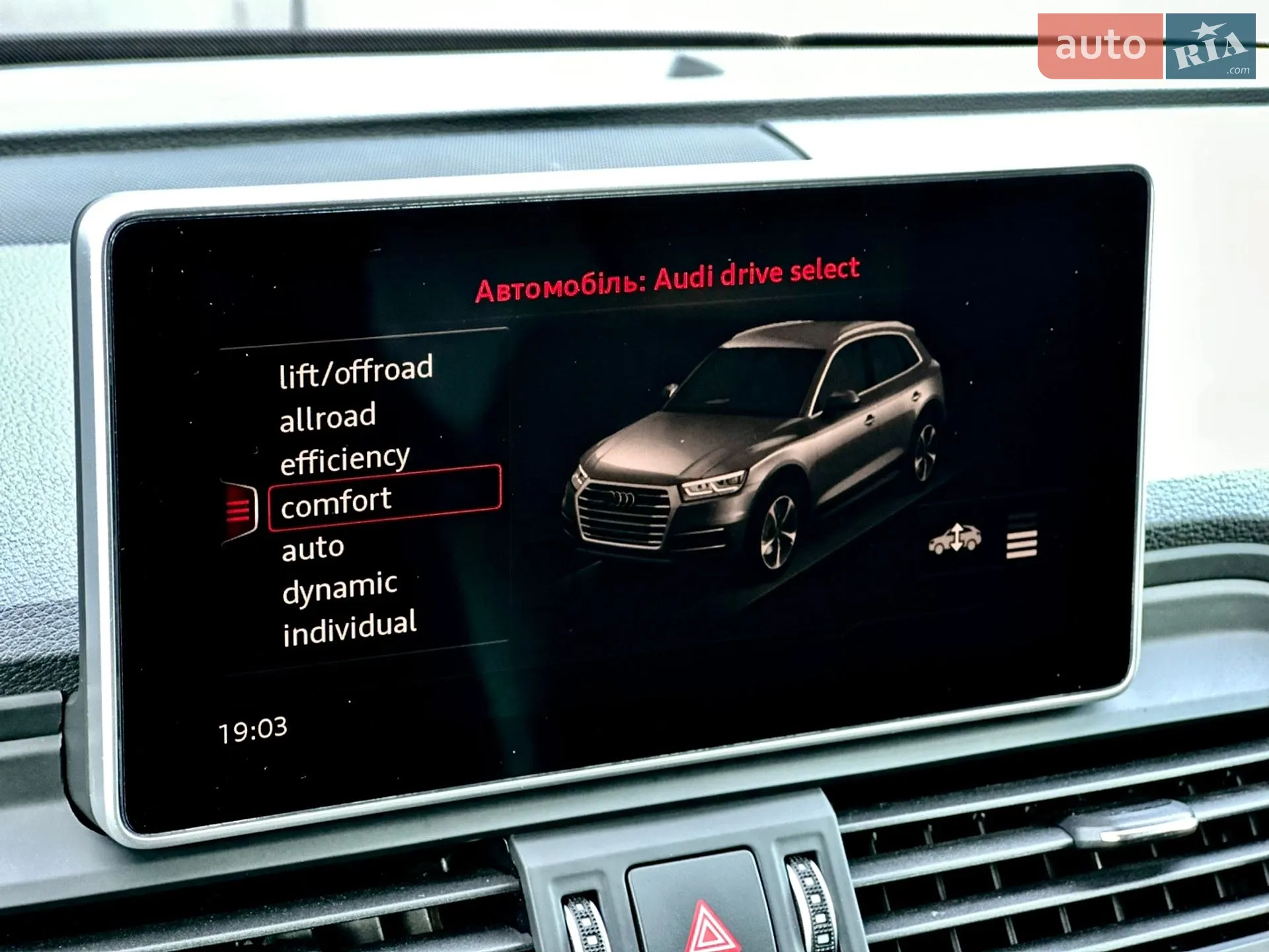2020 Audi Q5 - мініатюра 3