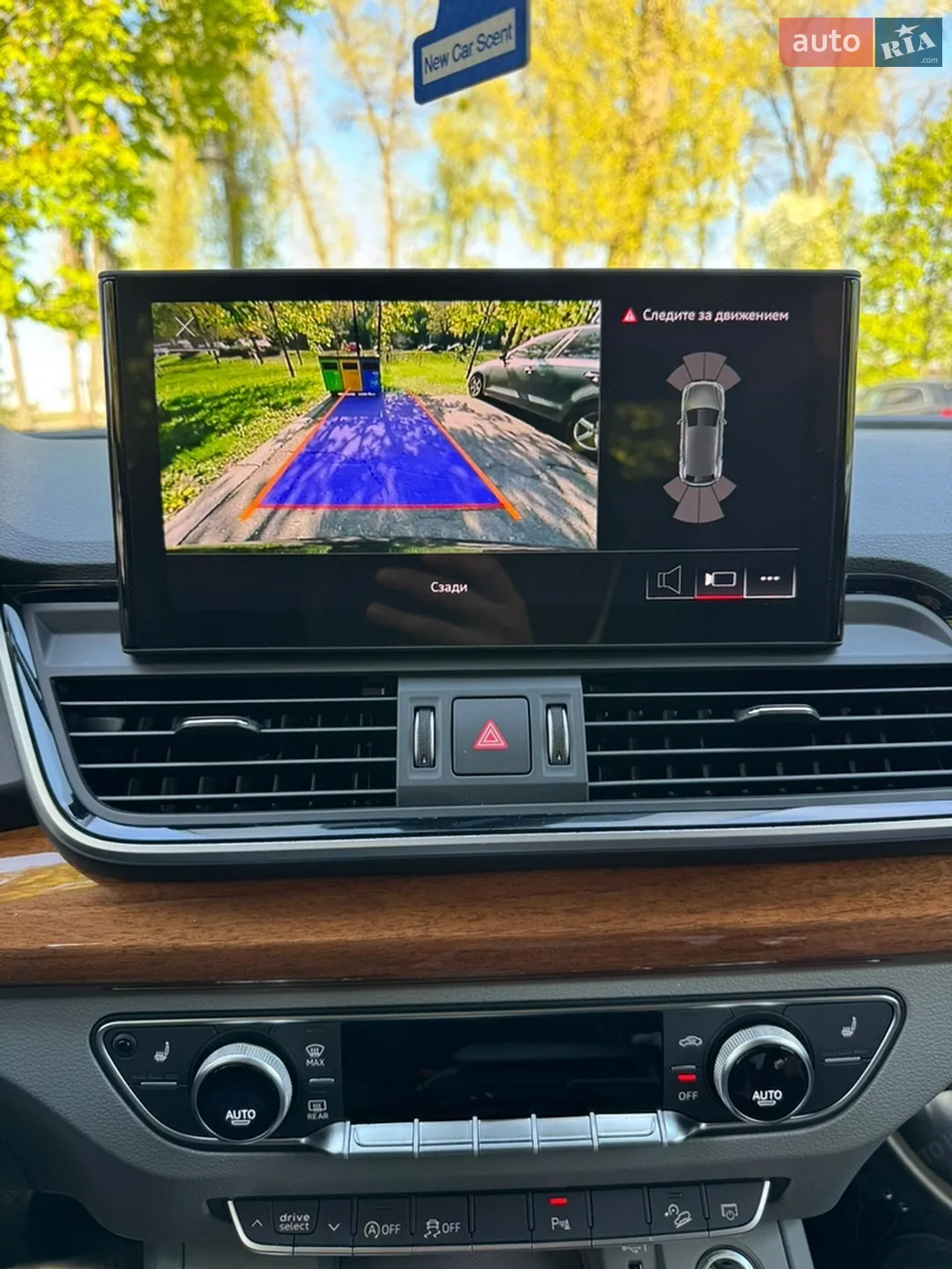 2023 Audi Q5 - мініатюра 47