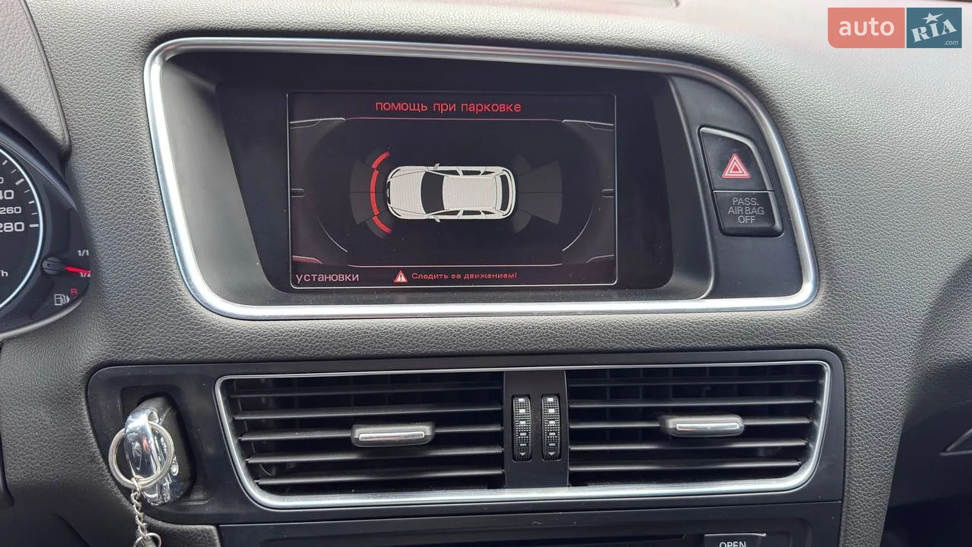 2011 Audi Q5 - мініатюра 20