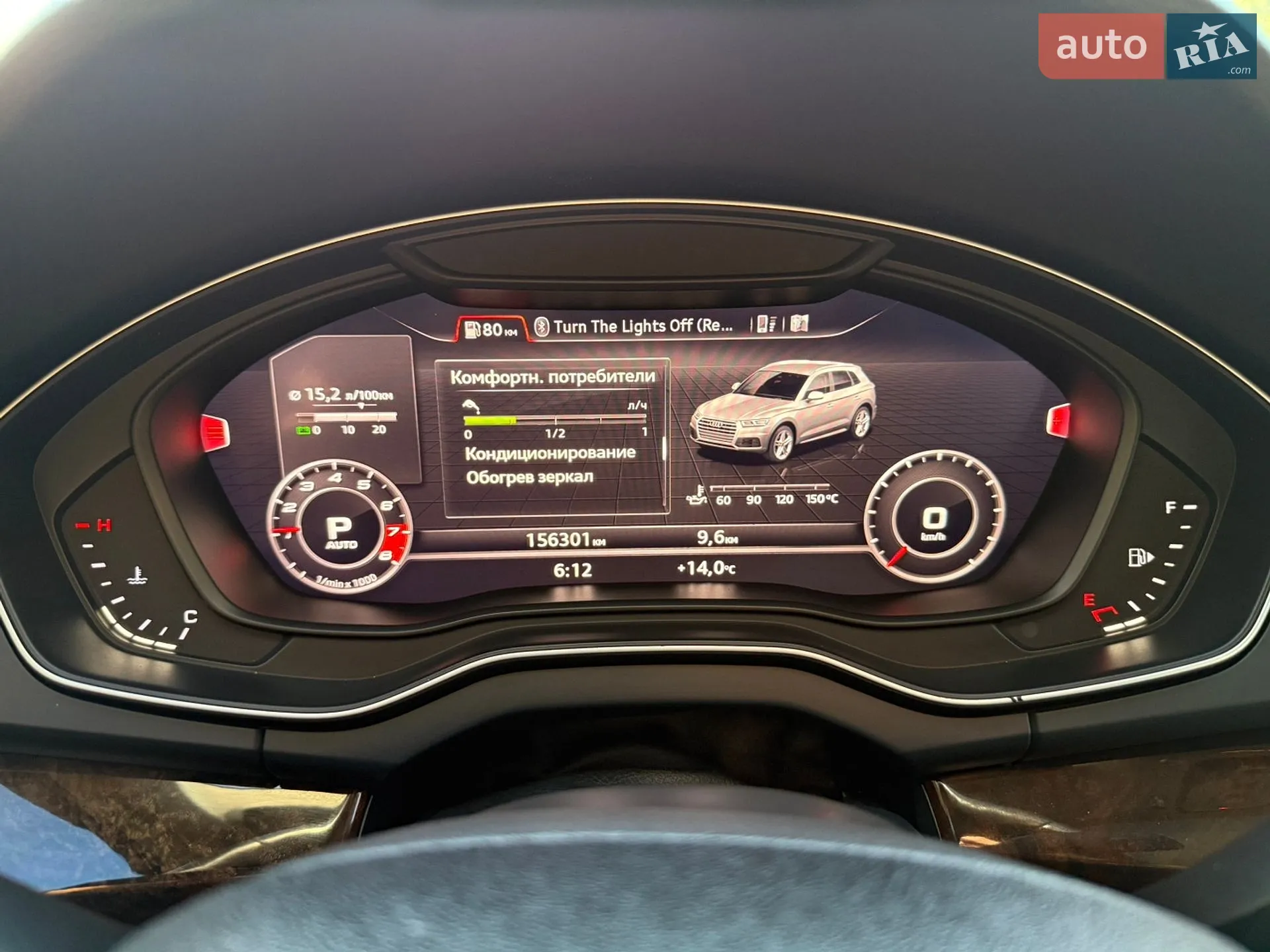 2017 Audi Q5 - мініатюра 15