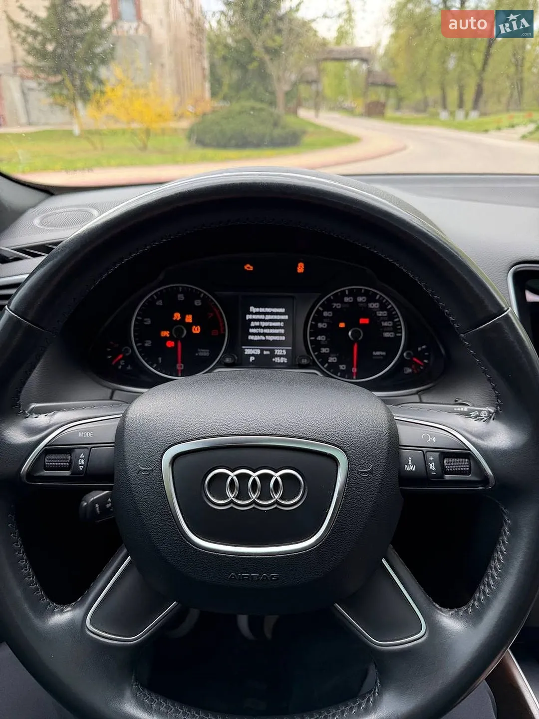 2016 Audi Q5 - мініатюра 45