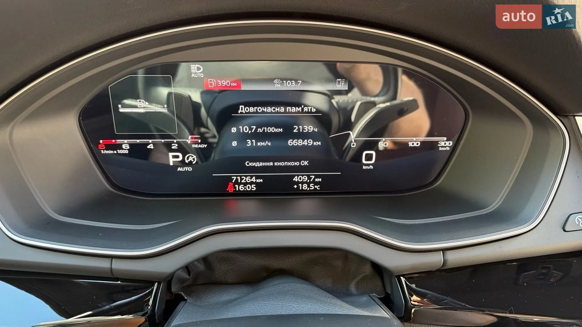 2021 Audi Q5 - мініатюра 12