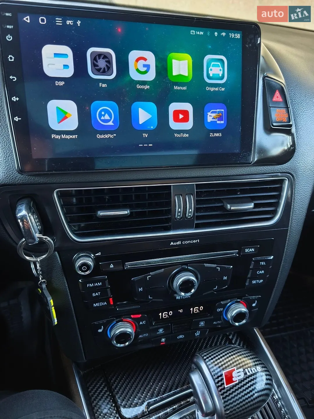 2014 Audi Q5 - мініатюра 15