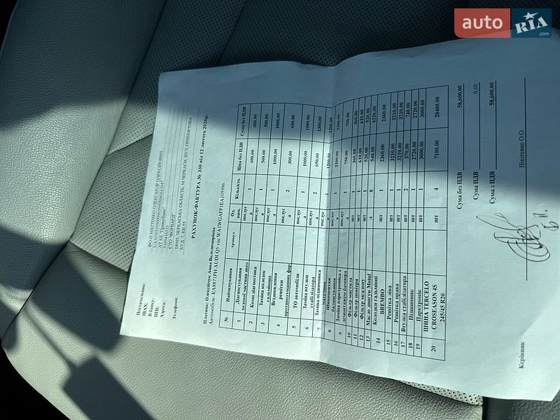 Позашляховик / Кросовер Audi Q5 2014 в Києві