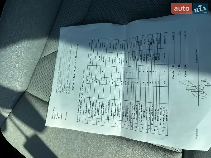 Позашляховик / Кросовер Audi Q5 2014 в Києві документ