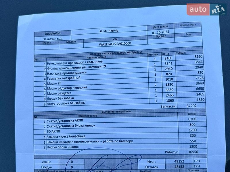 Внедорожник / Кроссовер Audi Q5 2013 в Одессе