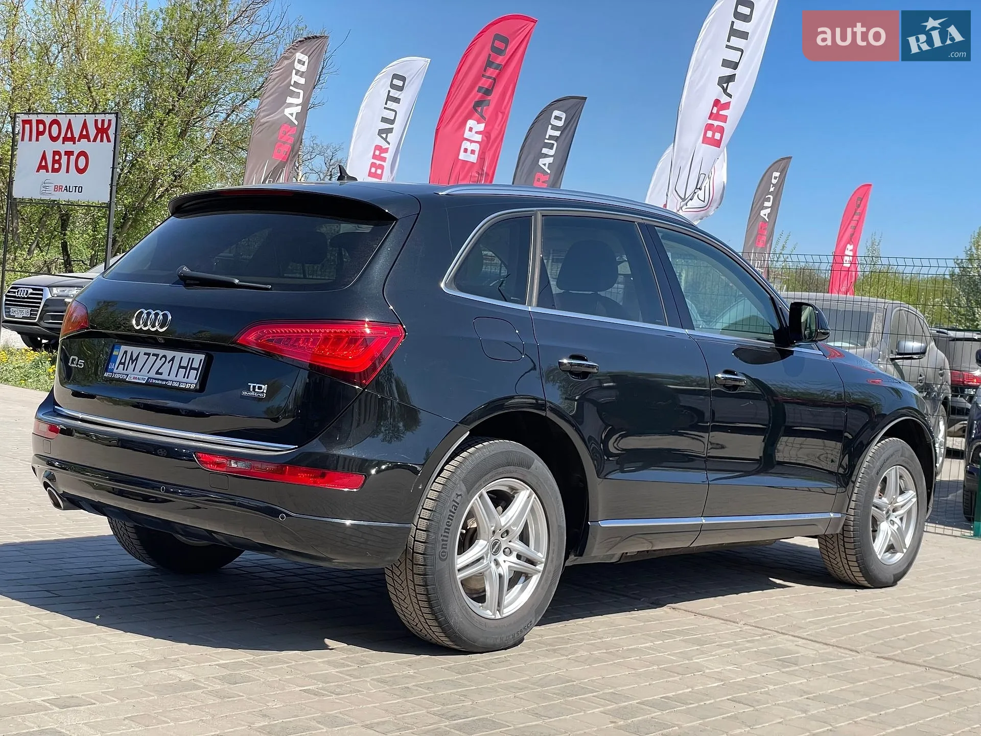 2015 Audi Q5 - мініатюра 13