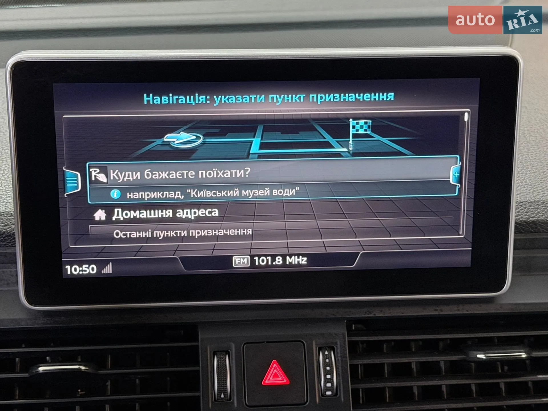2019 Audi Q5 - мініатюра 62