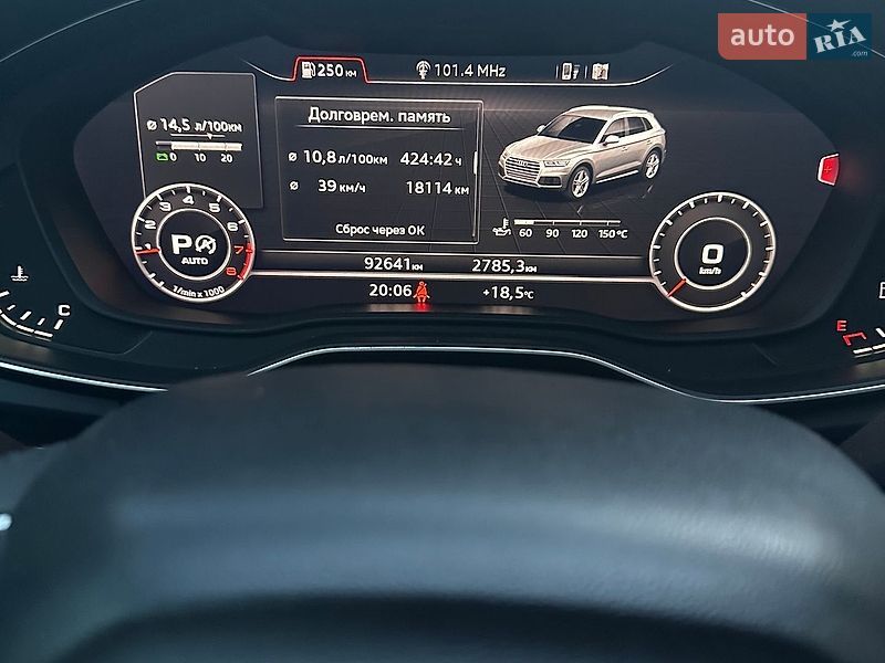 Внедорожник / Кроссовер Audi Q5 2019 в Сумах