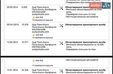 Внедорожник / Кроссовер Audi Q5 2014 в Ровно