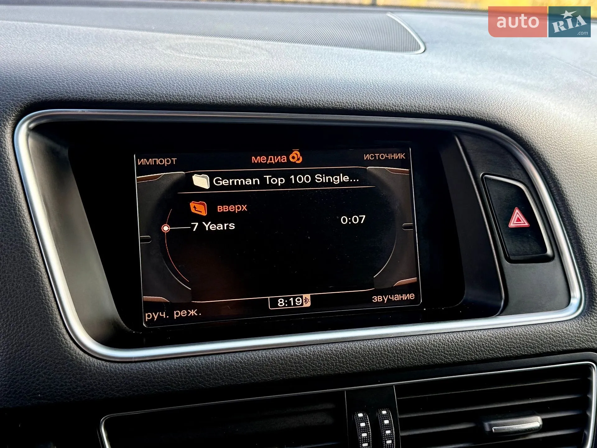 2011 Audi Q5 - мініатюра 50