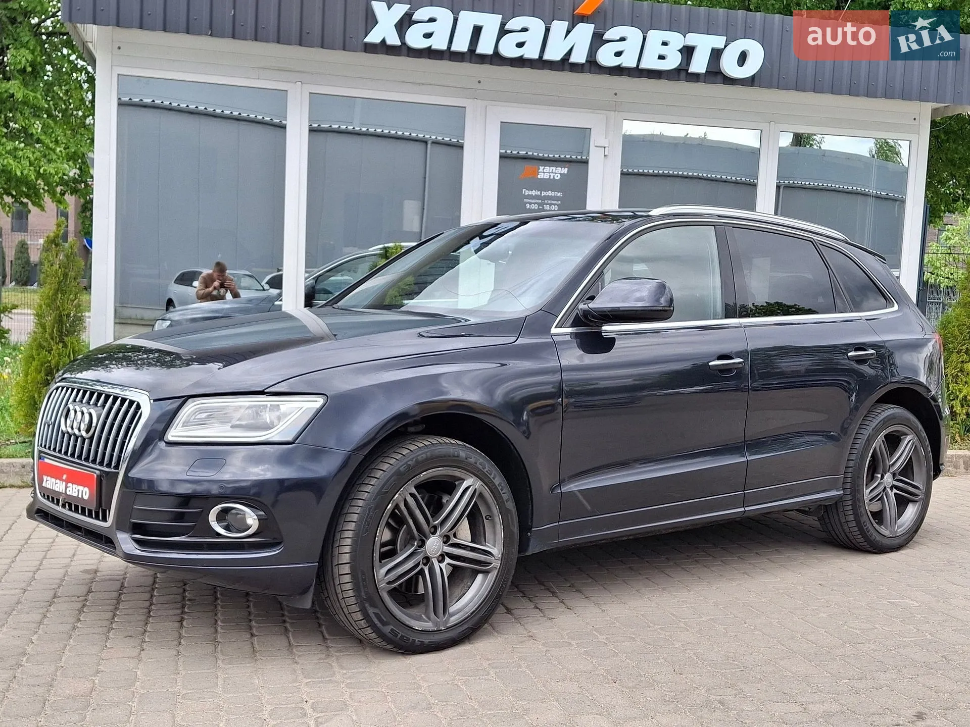 2015 Audi Q5 - фото 1