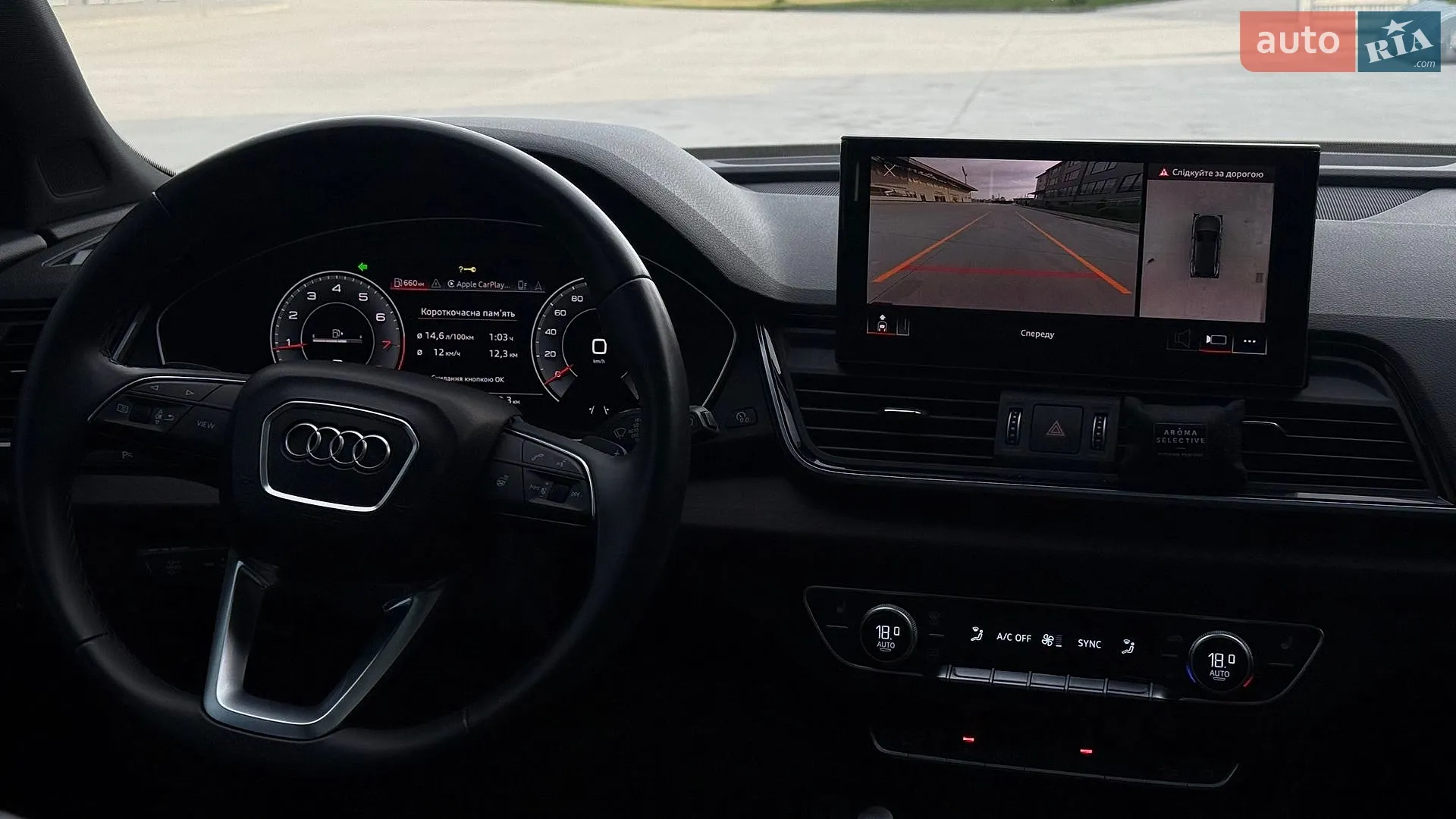 2022 Audi Q5 - мініатюра 98