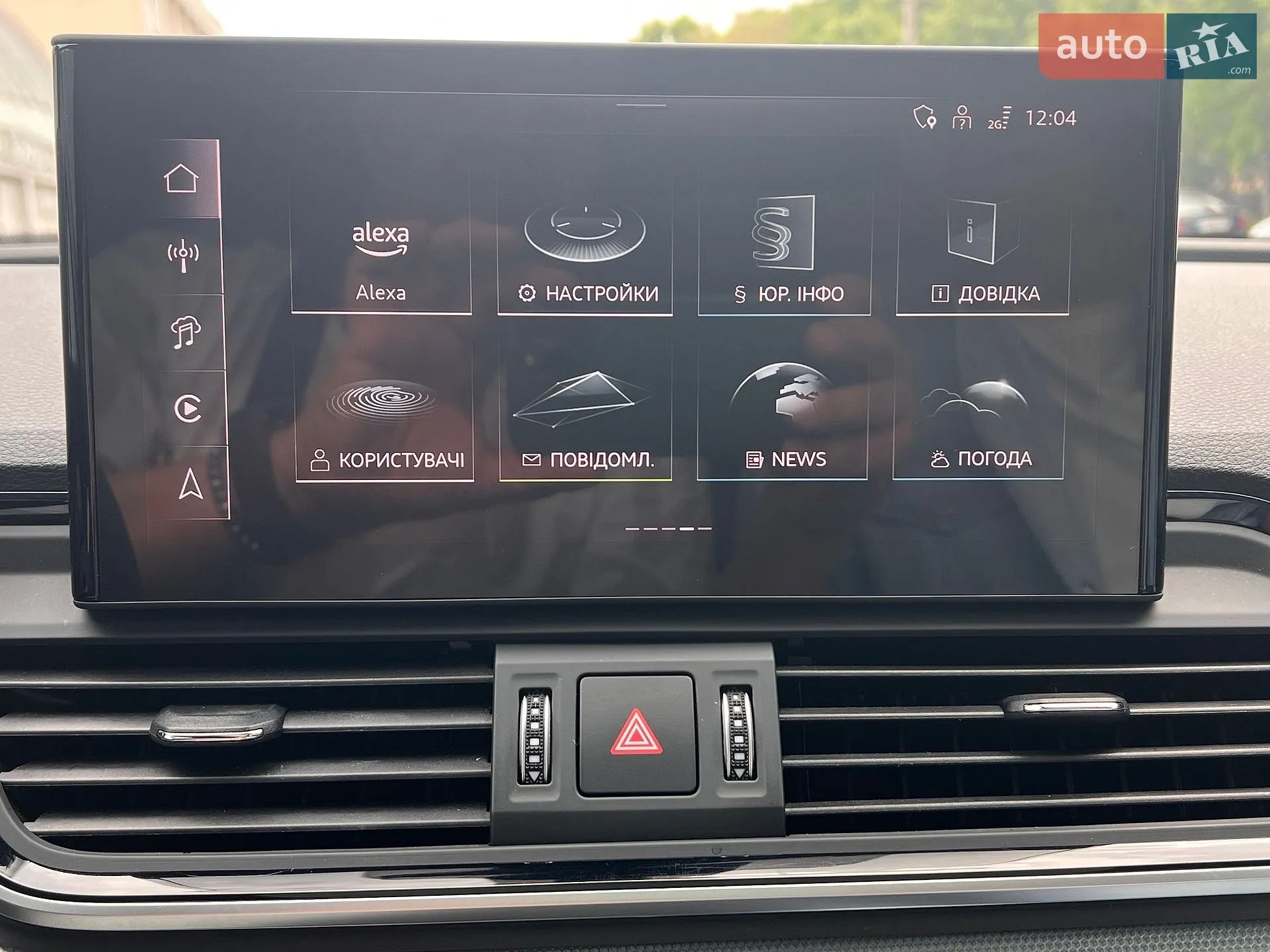 2023 Audi Q5 - мініатюра 38