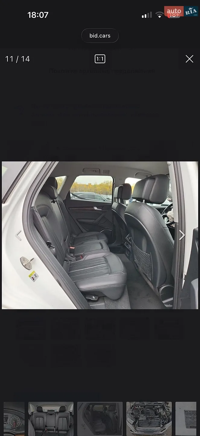 2018 Audi Q5 - мініатюра 12