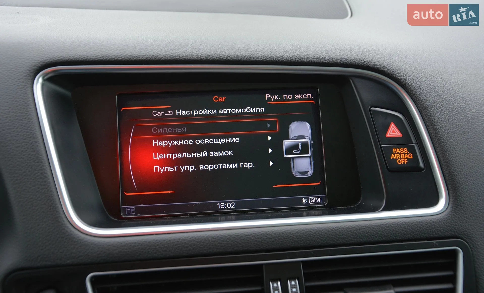 2014 Audi Q5 - мініатюра 21